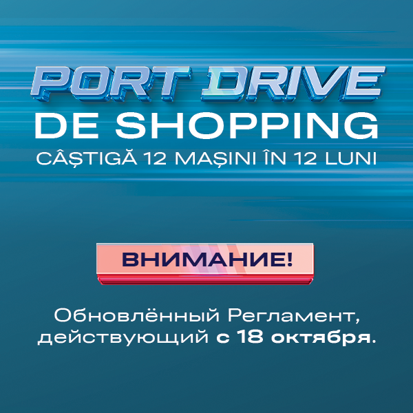 📢 ВНИМАНИЕ! НОВЫЕ УСЛОВИЯ УЧАСТИЯ!