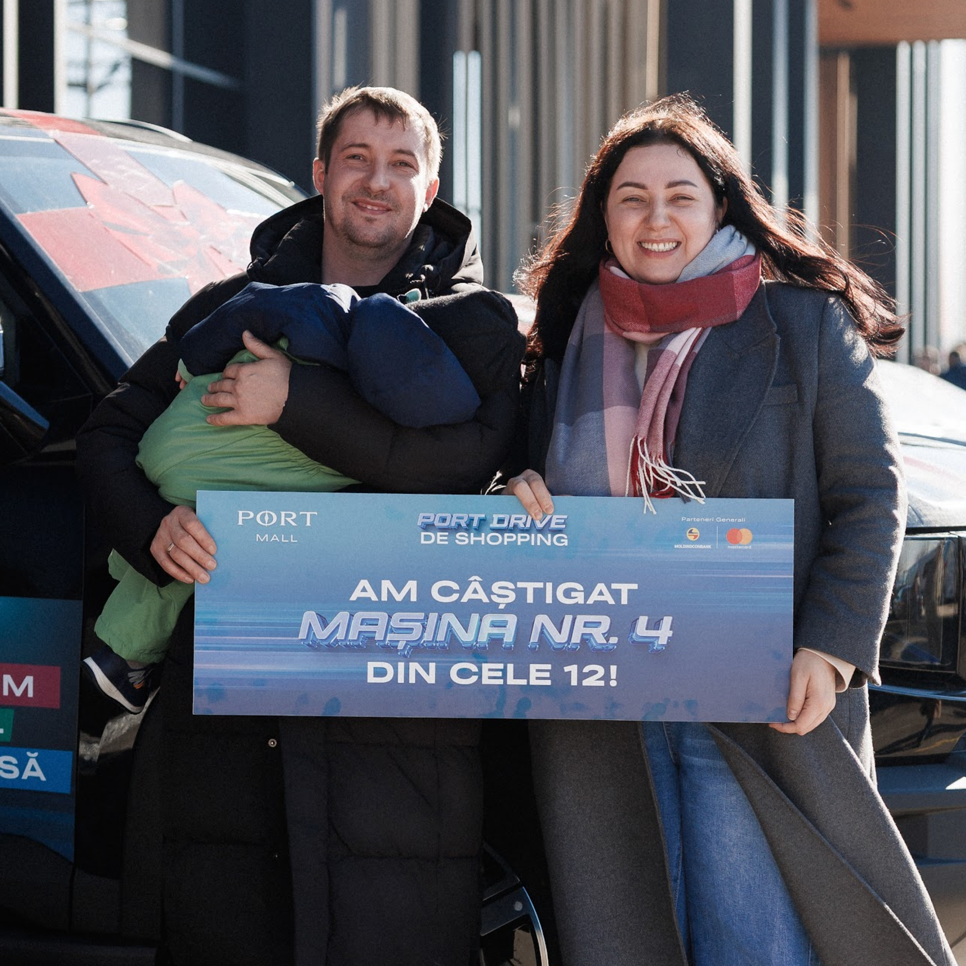 День всех влюблённых